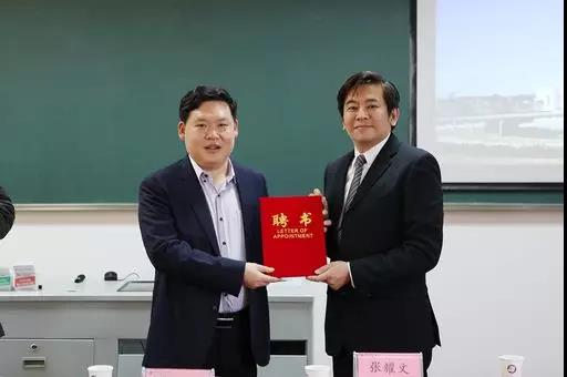 聘请中国台湾中华大学专家担任大学生创新创业导师