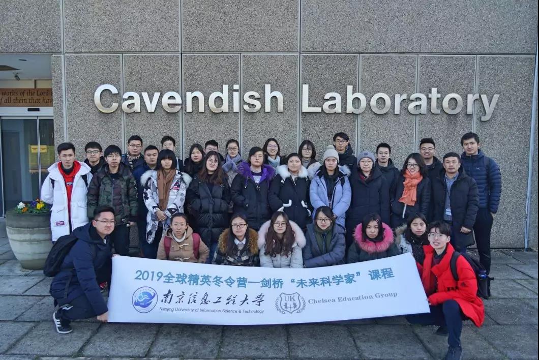 学生赴英国开展创新创业学习交流活动 学生赴英国开展创新创业学习交流活动